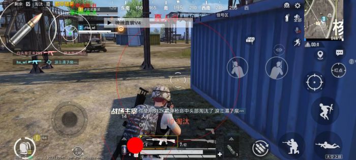 pubg科技永久+开挂免费 - 安卓苹果双平台支持